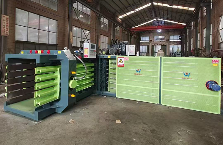 全自动固废打包机